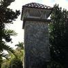 Vacation-2011-03-29-112506