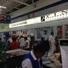 Vacation-2012-11-06-204054