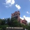 Vacation-2013-06-24-121143